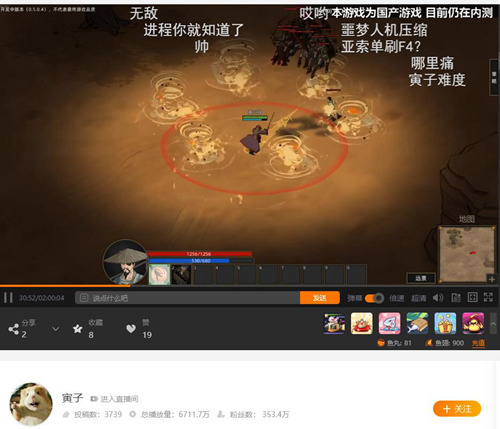  这款引起直播热的沙盒角色扮演游戏竟然宣布“反向跳票”！