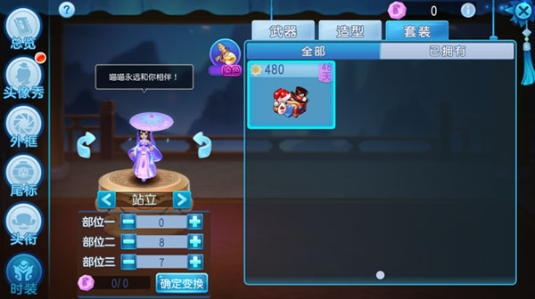 长歌行男1.png